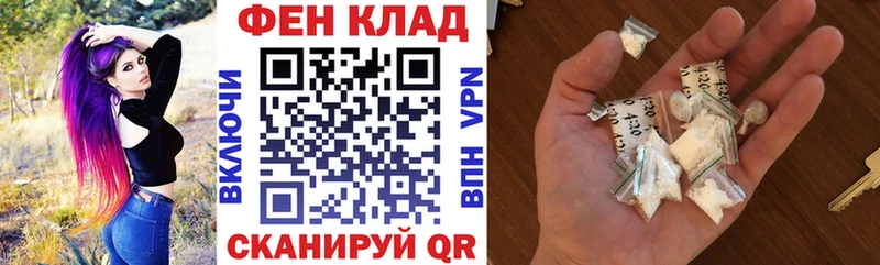 Amphetamine Розовый  цена   Красноуральск 