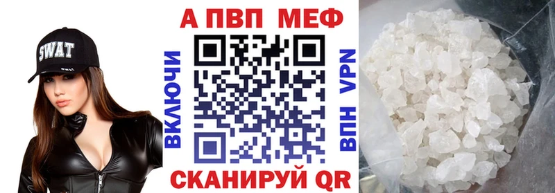 А ПВП мука  закладки  Красноуральск 
