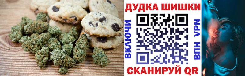 Еда ТГК марихуана Красноуральск