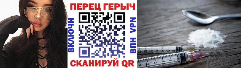 Героин герыч  Красноуральск 