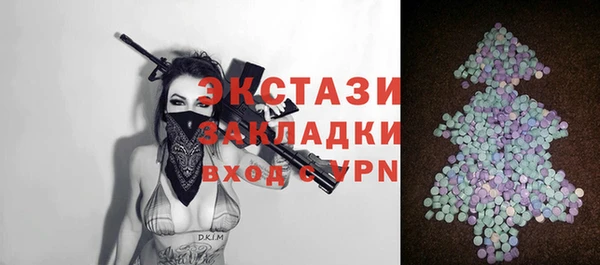 бутик Майский