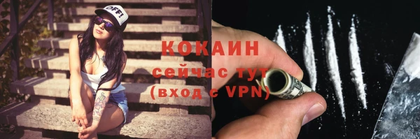 кокс Магадан