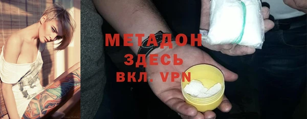 бутик Майский
