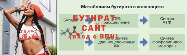 бутик Майский