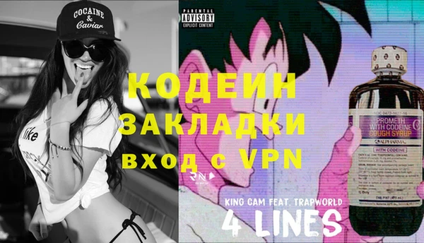 кокс Магадан