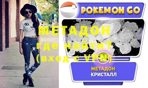 кокаин Дубна