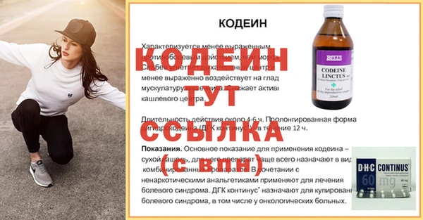 кокс Магадан