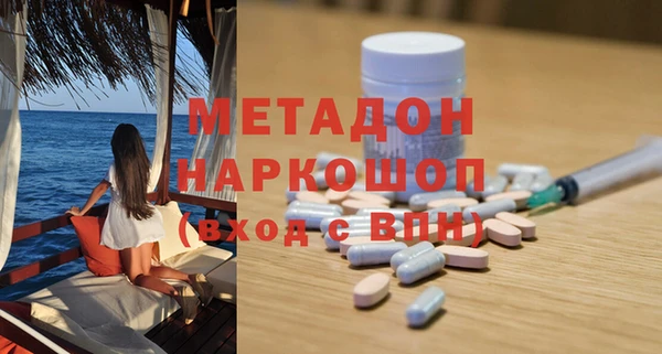ГАЛЛЮЦИНОГЕННЫЕ ГРИБЫ Дедовск