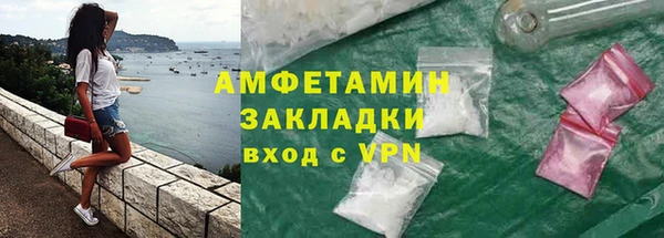 скорость mdpv Магас