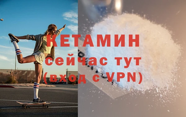 кокс Магадан