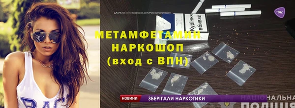 скорость mdpv Магас
