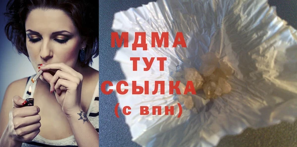скорость mdpv Магас
