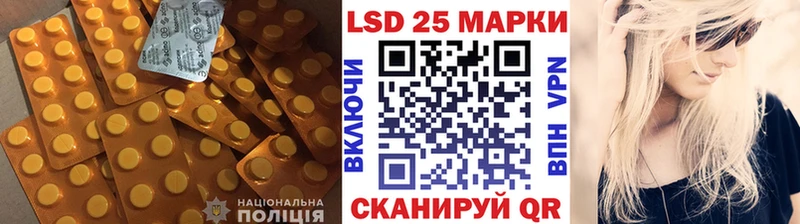 ЛСД экстази кислота  Красноуральск 