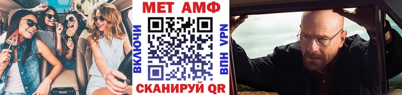 Первитин Methamphetamine  сколько стоит  Красноуральск 