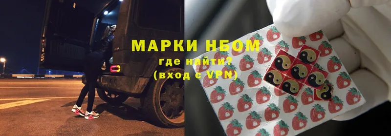 сколько стоит  mega ONION  Марки N-bome 1500мкг  Красноуральск 