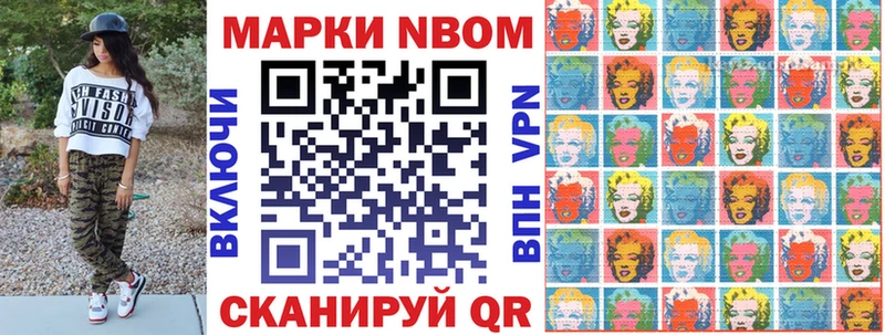 кракен зеркало Красноуральск Наркотические марки 1,8мг