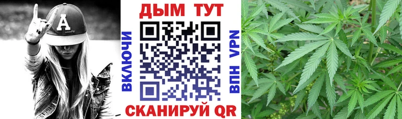 Бошки марихуана планчик Красноуральск